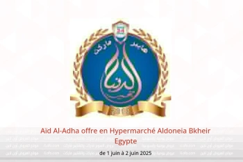 Aïd Al-Adha offre en Hypermarché Aldoneia Bkheir Egypte de 1 à 2 juin