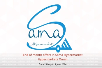 End of month offers in Sama Hypermarket Hypermarkets Oman from 23 May to 1 June