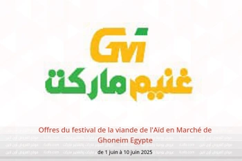 Offres du festival de la viande de l'Aïd en Marché de Ghoneim Egypte de 1 à 10 juin