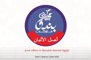 June offers in Bondok Market Egypt from 1 to 7 June
