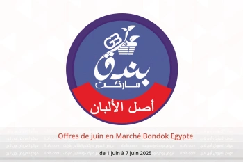 Offres de juin en Marché Bondok Egypte de 1 à 7 juin