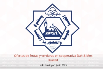 Ofertas de frutas y verduras en cooperativa Dah & Mns Kuwait solo domingo 1 junio