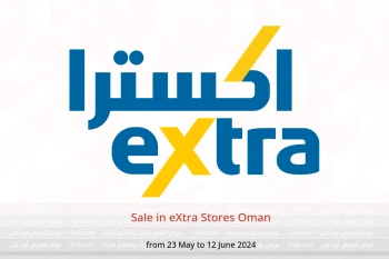 Sale in eXtra Stores Oman from 23 May to 12 June