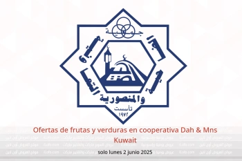 Ofertas de frutas y verduras en cooperativa Dah & Mns Kuwait solo lunes 2 junio