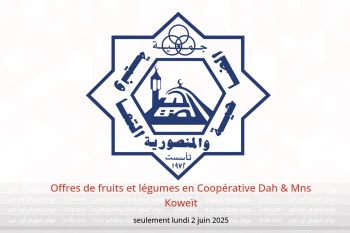 Offres de fruits et légumes en Coopérative Dah & Mns Koweït seulement lundi 2 juin