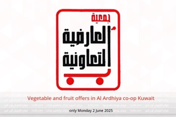 Vegetable and fruit offers in Al Ardhiya co-op Kuwait only Monday 2 June