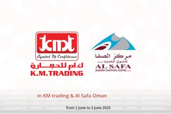 صفقات جديدة in KM trading & Al Safa Oman from 2 to 3 June