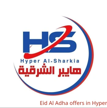 Eid Al Adha offers in Hyper Al-Sharkia Egypt from 2 to 8 June