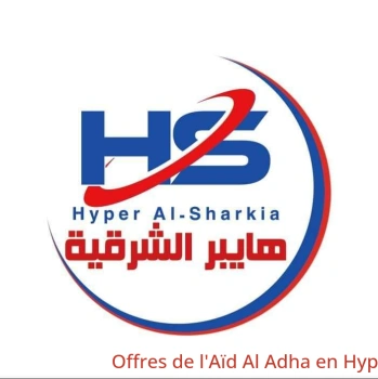 Offres de l'Aïd Al Adha en Hyper Al-Sharkia Egypte de 2 à 8 juin