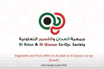 Vegetable and fruit offers in Al adan & Al Qasour co-op Kuwait only Tuesday 3 June