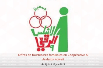 Offres de fournitures familiales en Coopérative Al Andalos Koweït de 3 à 13 juin