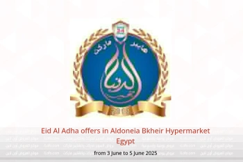 Eid Al Adha offers in Aldoneia Bkheir Hypermarket Egypt from 3 to 5 June