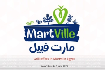 Grill offers in Martville Egypt from 3 to 9 June
