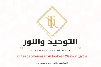 Offres de 5 heures en Al Tawheed Welnour Egypte seulement mercredi 4 juin