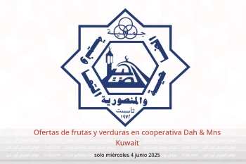 Ofertas de frutas y verduras en cooperativa Dah & Mns Kuwait solo miércoles 4 junio
