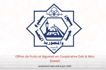 Offres de fruits et légumes en Coopérative Dah & Mns Koweït seulement mercredi 4 juin