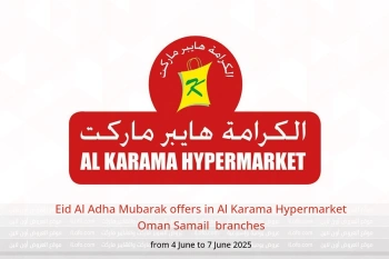 Eid Al Adha Mubarak offers in Al Karama Hypermarket Samail from 4 to 7 June