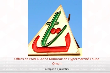Offres de l'Aïd Al Adha Mubarak en Hypermarché Touba Oman de 3 à 5 juin