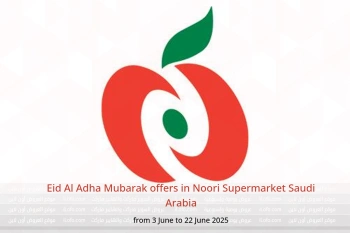 Eid Al Adha Mubarak offers in Noori Supermarket Saudi Arabia from 3 to 22 June