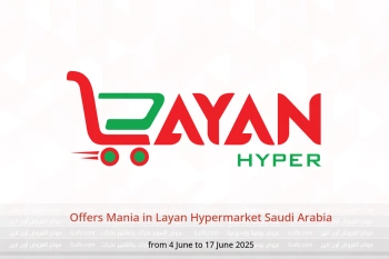 Offers Mania in Layan Hypermarket Saudi Arabia from 4 to 17 June