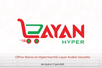 Offres Mania en Hypermarché Layan Arabie Saoudite de 4 à 17 juin