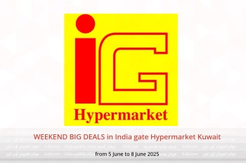 WEEKEND BIG DEALS in India gate Hypermarket Kuwait from 5 to 8 June