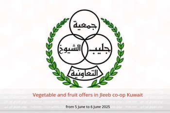 Vegetable and fruit offers in Jleeb co-op Kuwait from 5 to 6 June