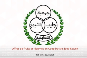 Offres de fruits et légumes en Coopérative Jleeb Koweït de 5 à 6 juin