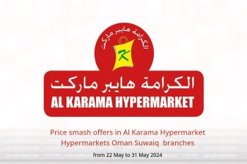 Price smash offers in Al Karama Hypermarket Hypermarkets Suwaiq from 22 to 31 May