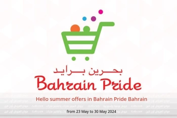 Hello summer offers in Bahrain Pride Bahrain from 23 to 30 May