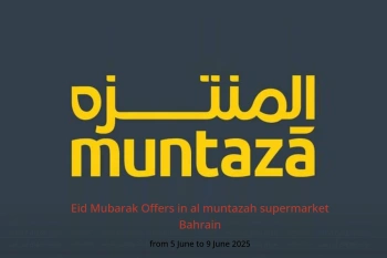 Eid Mubarak Offers in al muntazah supermarket Bahrain from 5 to 9 June