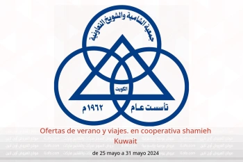 Ofertas de verano y viajes. en cooperativa shamieh Kuwait de 25 a 31 mayo