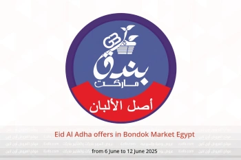 Eid Al Adha offers in Bondok Market Egypt from 6 to 12 June