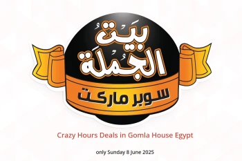Crazy Hours Deals in Gomla House Egypt only Sunday 8 June