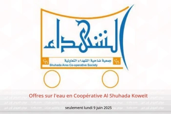 Offres sur l'eau en Coopérative Al Shuhada Koweït seulement lundi 9 juin