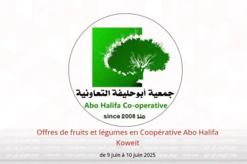 Offres de fruits et légumes en Coopérative Abo Halifa Koweït de 9 à 10 juin