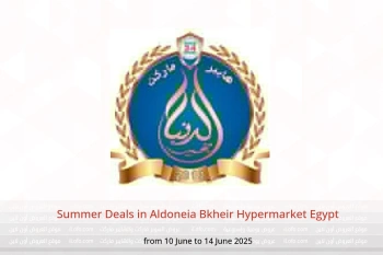 Summer Deals in Aldoneia Bkheir Hypermarket Egypt from 10 to 14 June