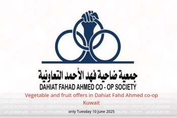 Vegetable and fruit offers in Dahiat Fahd Ahmed co-op Kuwait only Tuesday 10 June