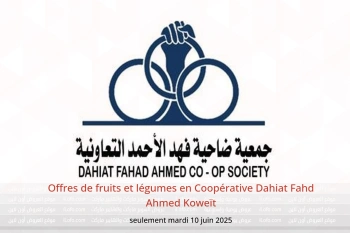 Offres de fruits et légumes en Coopérative Dahiat Fahd Ahmed Koweït seulement mardi 10 juin