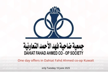 One day offers in Dahiat Fahd Ahmed co-op Kuwait only Tuesday 10 June