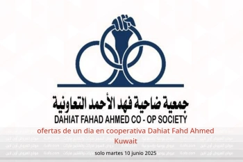 ofertas de un dia en cooperativa Dahiat Fahd Ahmed Kuwait solo martes 10 junio