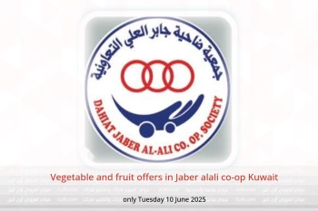 Vegetable and fruit offers in Jaber alali co-op Kuwait only Tuesday 10 June