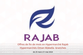 Offres de fin de mois en Hypermarché Rajab Hypermarchés Mabella  de 25 à 31 mai