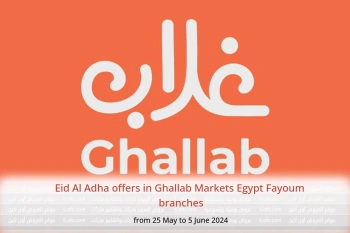 Eid Al Adha offers in Ghallab Markets  Fayoum  from 25 May to 5 June