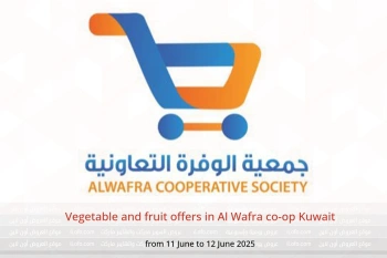 Vegetable and fruit offers in Al Wafra co-op Kuwait from 11 to 12 June