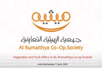 Vegetable and fruit offers in AL Rumaithya co-op Kuwait only Wednesday 11 June