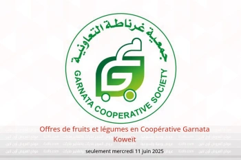 Offres de fruits et légumes en Coopérative Garnata Koweït seulement mercredi 11 juin