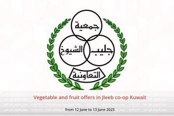 Vegetable and fruit offers in Jleeb co-op Kuwait from 12 to 13 June