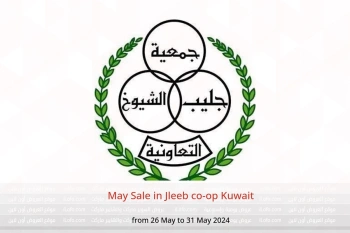 May Sale in Jleeb co-op Kuwait from 26 to 31 May