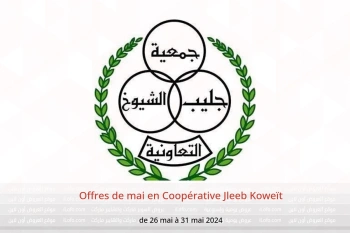 Offres de mai en Coopérative Jleeb Koweït de 26 à 31 mai